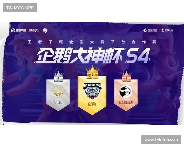 冲刺对决精彩纷呈,冠亚军差距仅毫秒级别 冲刺对决精彩纷呈,冠亚军差距仅毫秒级别